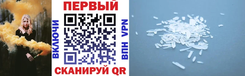 закладки  hydra вход  Amphetamine Розовый  Злынка 