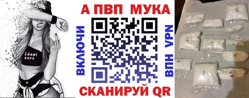 Альфа ПВП кристаллы Злынка