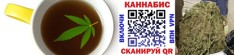 Еда ТГК марихуана  купить   Злынка 