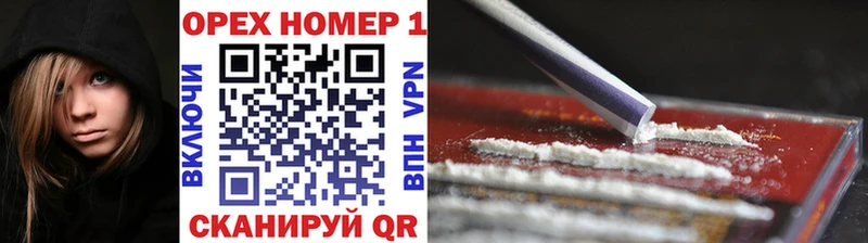 купить наркотик  Злынка  blacksprut ССЫЛКА  КОКАИН 97% 