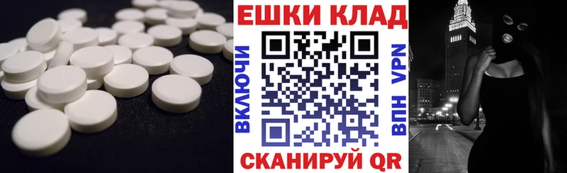 Ecstasy 300 mg  где продают   ОМГ ОМГ ТОР  Злынка 