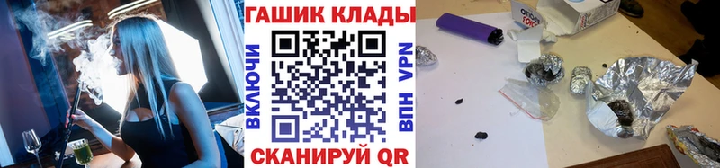 мега зеркало  Злынка  Гашиш ice o lator 