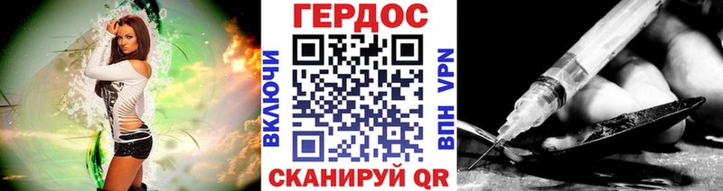 цены   Злынка  сайты даркнета как зайти  Героин белый 