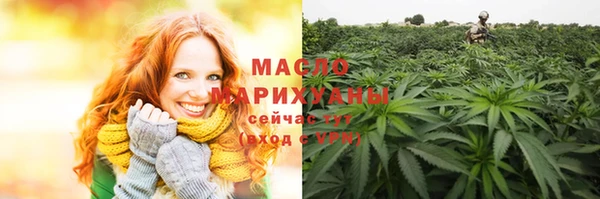 jwh Вяземский