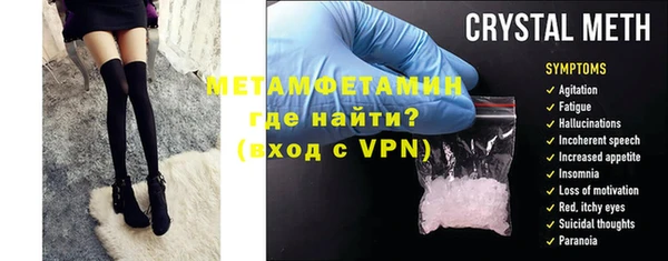 сатива Вязьма