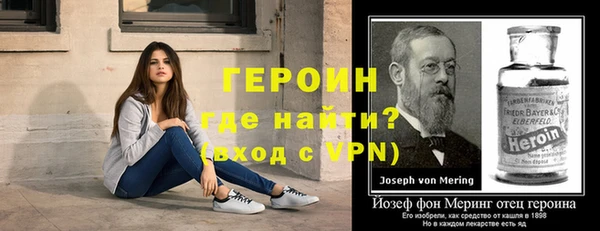 мяу мяу кристалл Володарск