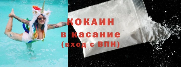 мдма Волоколамск