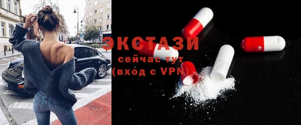 мяу мяу кристалл Володарск
