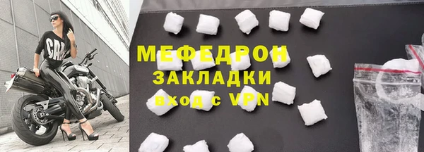 сатива Вязьма