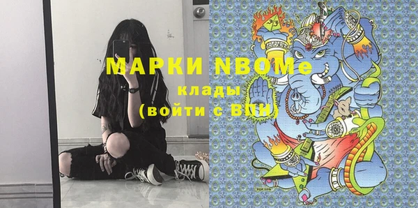 мяу мяу кристалл Володарск