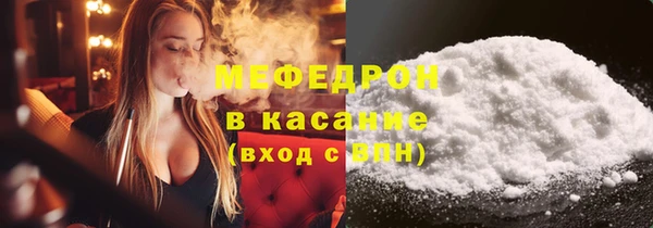 мдма Волоколамск