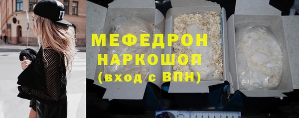 СК Волосово