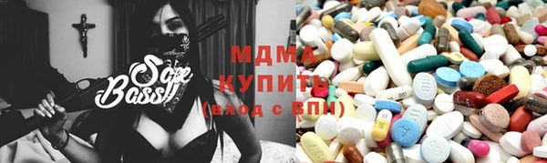 мдма Волоколамск