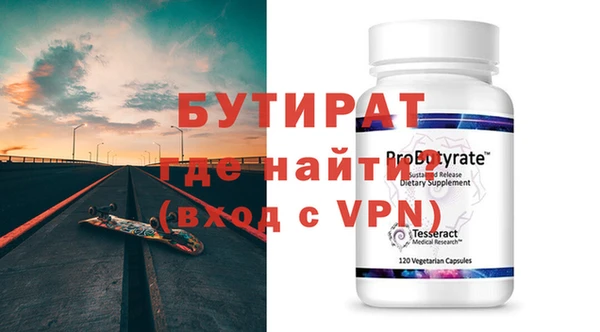 мяу мяу кристалл Володарск