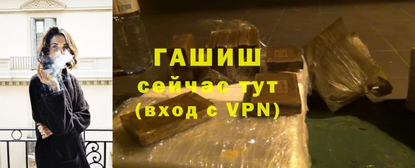 мяу мяу кристалл Володарск