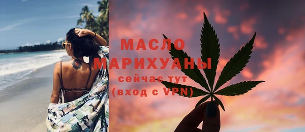 сатива Вязьма