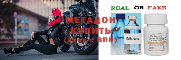 дмт Верхний Тагил
