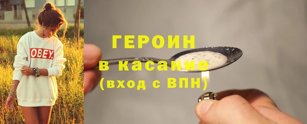 мдма Волоколамск