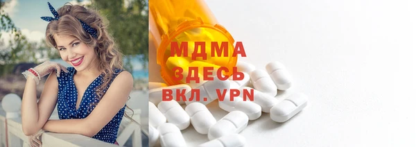 ALPHA-PVP Вязники