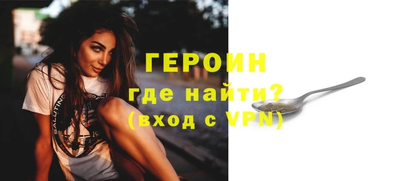 jwh Вяземский