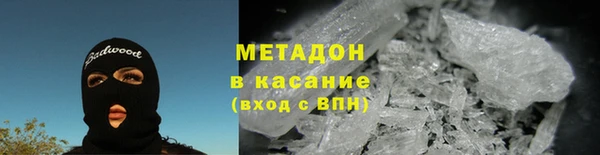 спайс Туринск