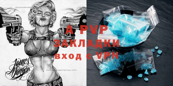 мдма Волоколамск