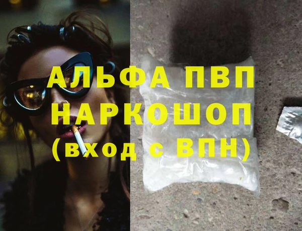мдма Волоколамск