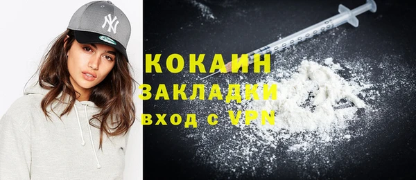 ALPHA-PVP Вязники