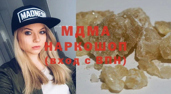 ALPHA-PVP Вязники
