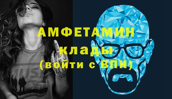мяу мяу кристалл Володарск