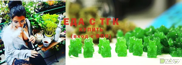 альфа пвп VHQ Тында