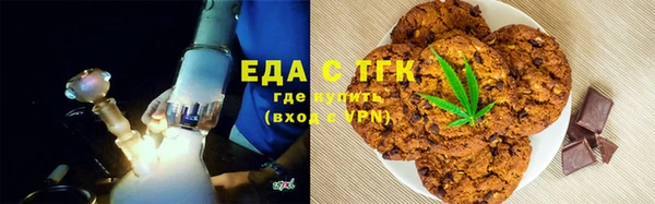 сатива Вязьма