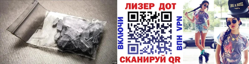 Лсд 25 экстази ecstasy сайты даркнета какой сайт Злынка