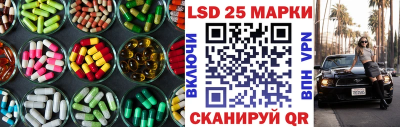 ЛСД экстази кислота Злынка