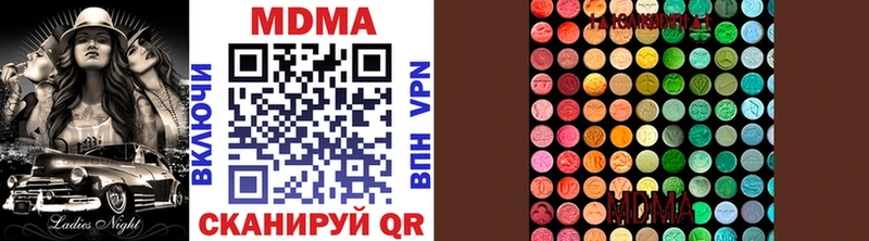 МДМА VHQ  Злынка 