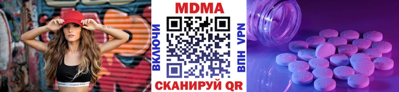 МДМА кристаллы Злынка
