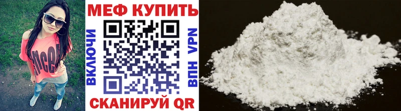 купить   Злынка  гидра ТОР  Меф кристаллы 