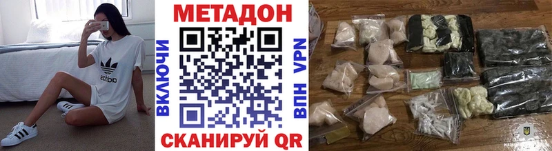 даркнет сайт  Злынка  Метадон белоснежный 