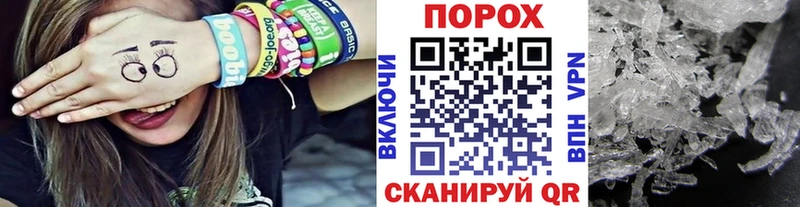 Первитин Methamphetamine Злынка